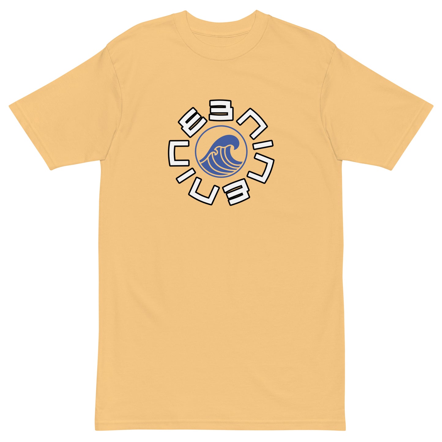 Custom Nine3Nine Men’s premium heavyweight tee - Available in 7 colors and 6 sizes